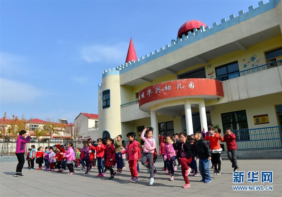 （壯麗70年·奮斗新時(shí)代·圖文互動(dòng)）（2）西柏坡：70年，三代人的精神傳承