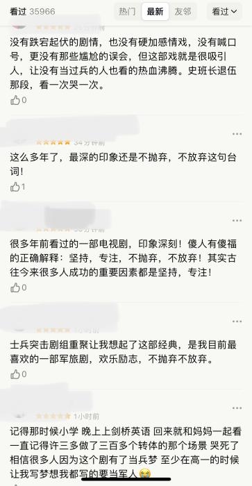 點擊進入下一頁