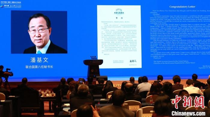 9月27日，第七屆尼山世界文明論壇在山東曲阜開幕。　梁犇 攝