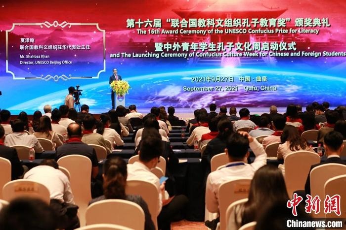 聯(lián)合國(guó)教科文組織駐華代表處主任夏澤翰致辭并宣布獲獎(jiǎng)名單。