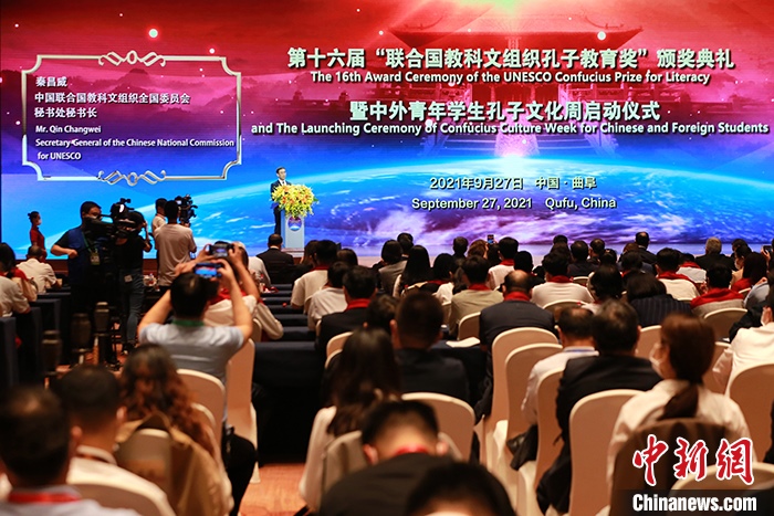 圖為中國(guó)聯(lián)合國(guó)教科文組織全國(guó)委員會(huì)秘書(shū)長(zhǎng)秦昌威致辭。 <a target='_blank' href='http://www.chinanews.com/'>中新社</a>記者 梁犇 攝