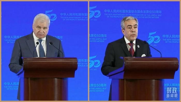 △俄羅斯駐華大使杰尼索夫(左)、阿爾及利亞駐華大使布哈利法(右)分別致辭。(總臺央視記者石丞、魏子鈞拍攝)