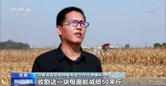 十八連豐！秋收近九成 我國(guó)糧食產(chǎn)能穩(wěn)步提升