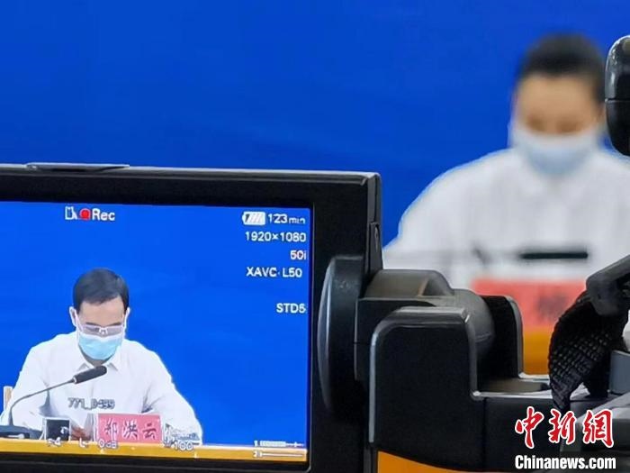 圖為發(fā)布會(huì)現(xiàn)場?！‰]川縣新冠肺炎疫情防控工作指揮部供圖