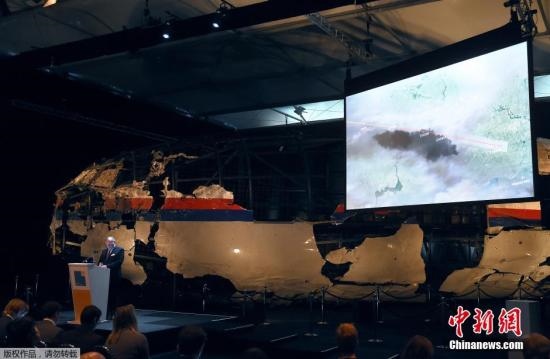 資料圖：MH17墜毀客機(jī)殘骸。
