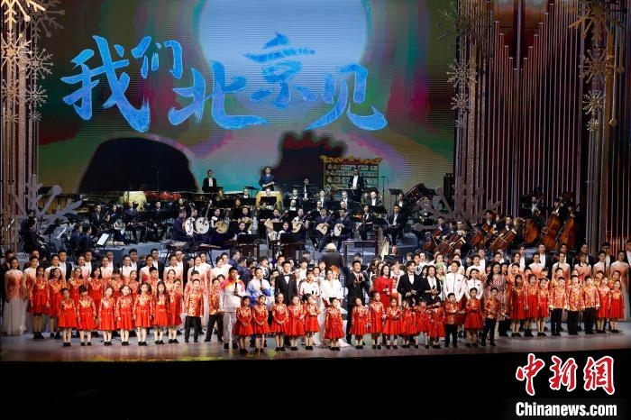 6日，“相約北京”奧林匹克文化節(jié)暨第22屆“相約北京”國際藝術節(jié)在京開幕。　<a target='_blank' href='/'>中新社</a>記者 富田 攝