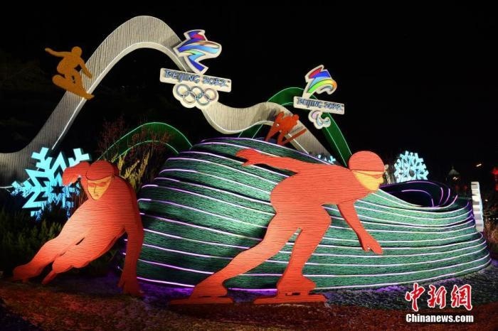 1月20日，北京2022年冬奧會(huì)和冬殘奧會(huì)城市景觀布置工作完成，多處景觀點(diǎn)亮燈光，為即將到來(lái)的冬奧賽事增光添彩。圖為位于東單東北角的“綠色冬奧”主題花壇。<a target='_blank' href='/' >中新網(wǎng)</a>記者 李駿 攝