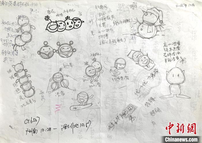 “冰墩墩”最初創(chuàng)意原型是中國(guó)北方傳統(tǒng)小吃冰糖葫蘆。圖為“冰糖葫蘆”設(shè)計(jì)手稿。(資料圖) 劉平云供圖