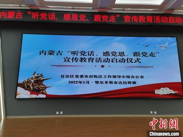 圖為啟動儀式現(xiàn)場?！±類燮?攝