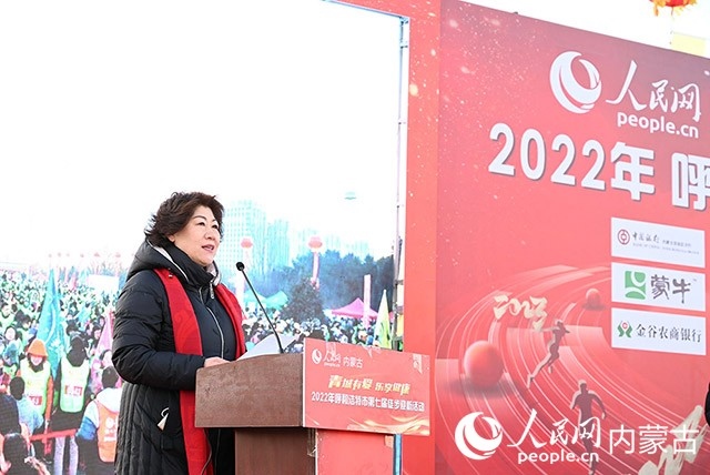 呼和浩特市政府副秘書長云霖瓊致辭。人民網(wǎng) 劉藝琳攝