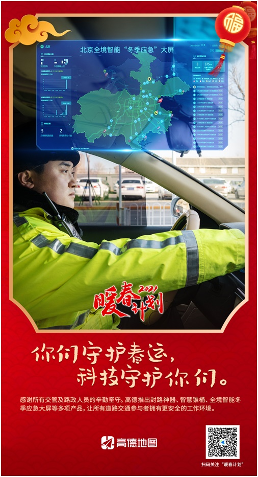 1611731378586175.png 微信圖片_20210127150853.png