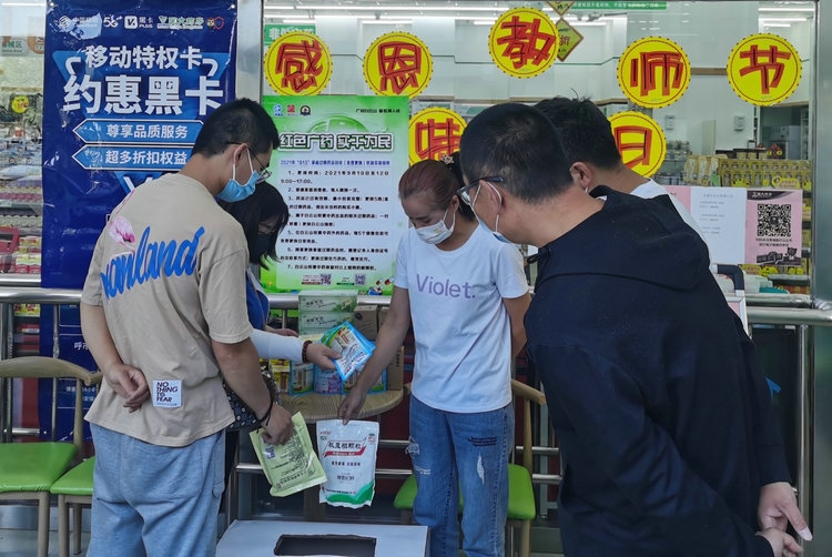 1631273511587124.jpg 微信圖片_20210910192638.jpg