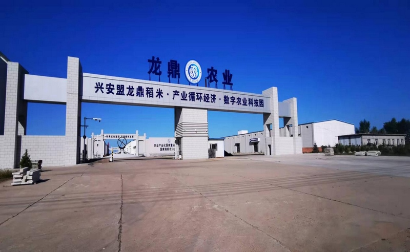 1640587708667422.png 圖片1.png