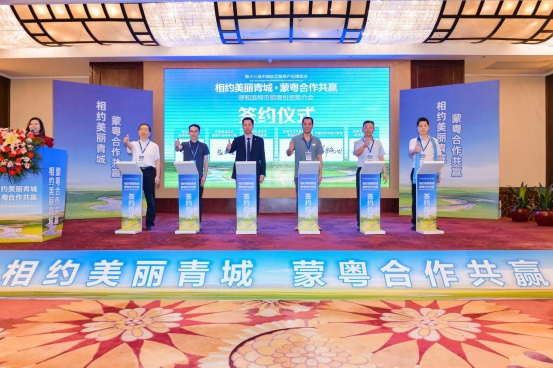 1683777458158658.png 呼和浩特(東莞)招商引資推介會新聞稿571.png