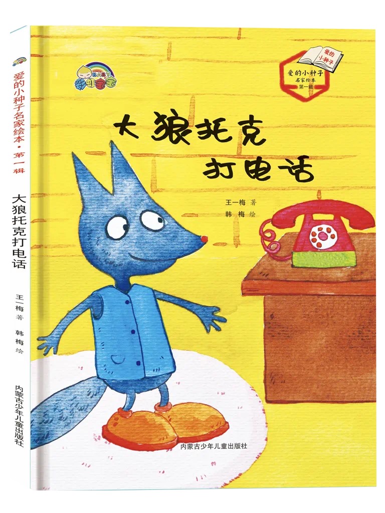 1704469770116603.png WechatIMG762.png