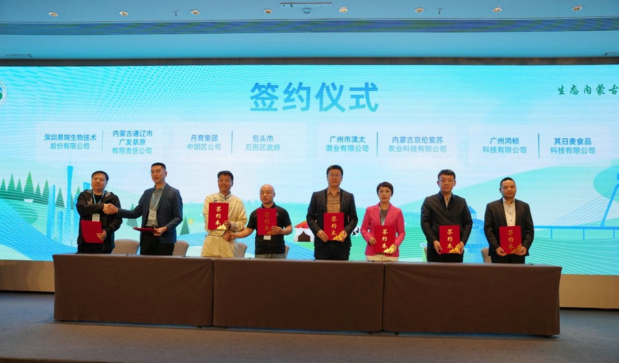 1732867154140787.jpg 廣4.jpg