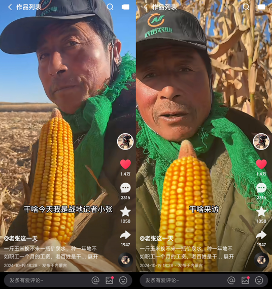 1743178233328332.png 圖片1.png