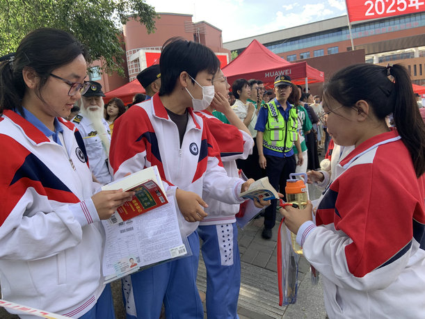 1749266645806157.jpg 考前.jpg