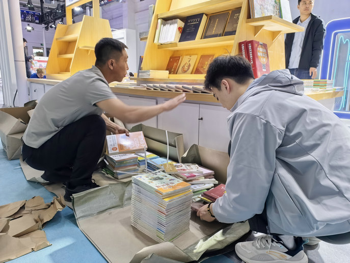 書展1.jpg