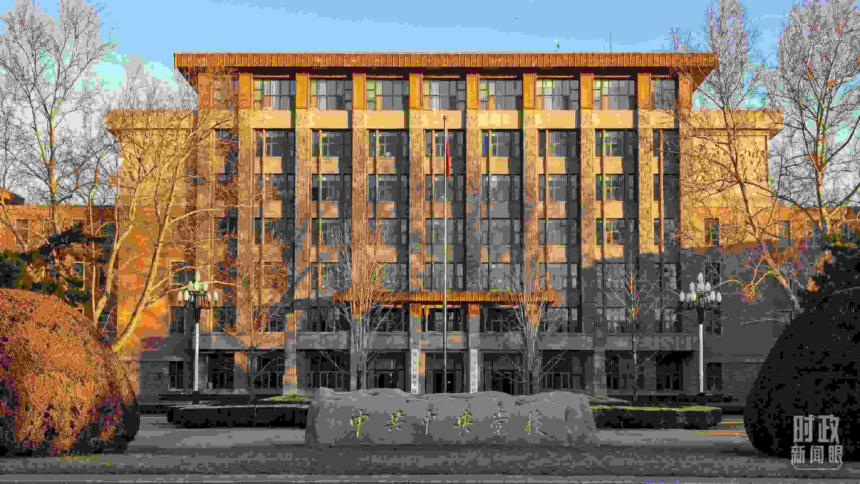 時政新聞眼丨一場重要會議召開，習(xí)近平全面部署一件事關(guān)全局的大事