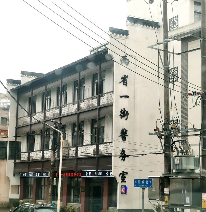 中國式現(xiàn)代化的長三角實(shí)踐|進(jìn)一扇門，辦兩省事——“跨區(qū)域聯(lián)辦”這里有“樣”！