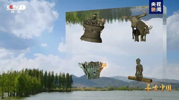 大型系列紀錄片《尋古中國》開播，首部系列探尋古滇文明