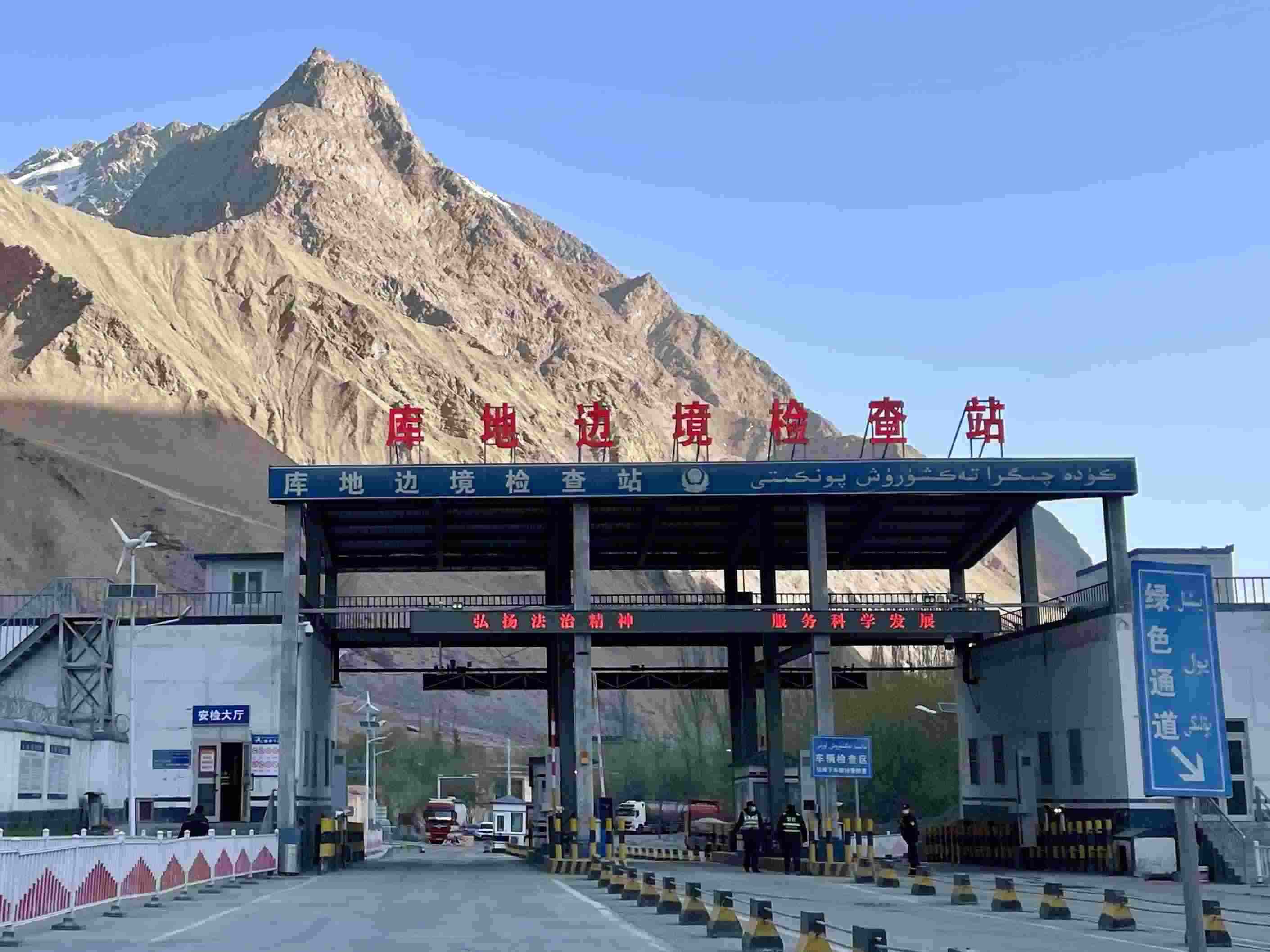 庫地邊境檢查站。人民網(wǎng) 周靜圓攝