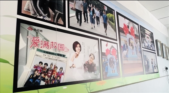 (瓦爾學(xué)校心理健康中心照片墻)