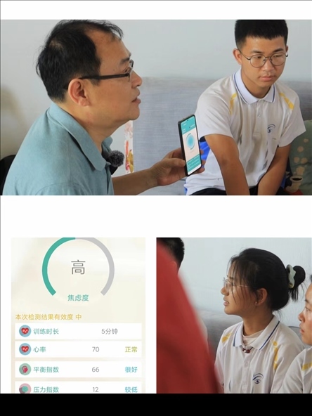 (學(xué)生在體驗高科技產(chǎn)品“減壓寶”)