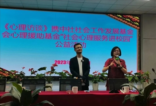 (高三學(xué)生“考試力”講座)