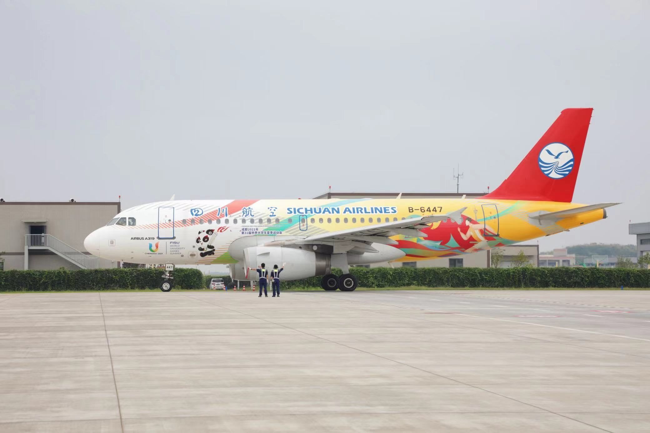 “大運號”主題彩繪飛機。 圖片來源：成都大運會執(zhí)委會 趙汪洋攝