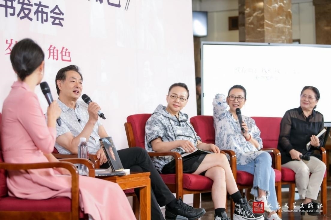 新書發(fā)布會現(xiàn)場。主辦方供圖