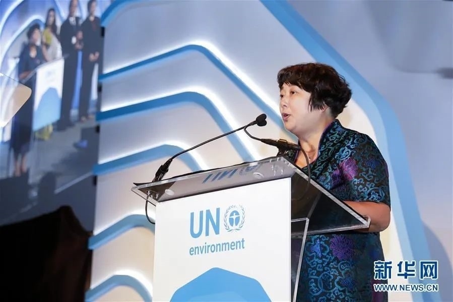 2018年9月26日，聯(lián)合國環(huán)境規(guī)劃署“地球衛(wèi)士獎”頒獎典禮在美國紐約舉行，浙江省安吉縣遞鋪鎮(zhèn)魯家村村民裘麗琴在頒獎儀式上發(fā)表獲獎感言。新華社記者 李木子 攝