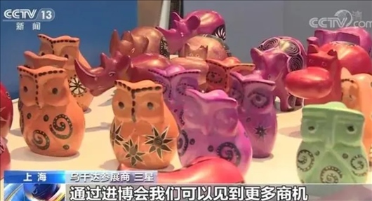 △烏干達(dá)參展商三星連續(xù)五年參加進(jìn)博會(huì)。在進(jìn)博會(huì)上，三星和伙伴們遇到了商機(jī)，也見到了更多有意愿和烏干達(dá)進(jìn)行貿(mào)易的合作方。