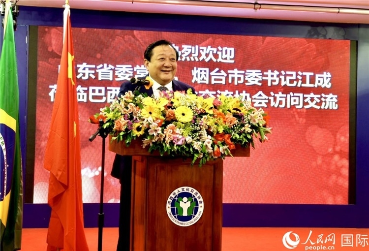 山東省委常委、煙臺(tái)市委書(shū)記江成致辭。人民網(wǎng)記者宋亦然攝