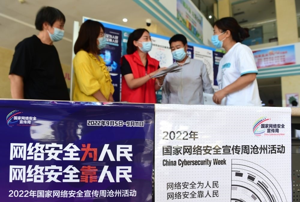 在河北省滄州市婦幼保健院，網(wǎng)絡安全宣傳志愿者向人們宣傳網(wǎng)絡安全與日常生活的關系（2022年9月6日攝）。新華社記者 王民 攝