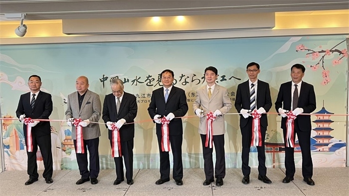 活動現(xiàn)場照片。中國駐東京旅游辦事處供圖