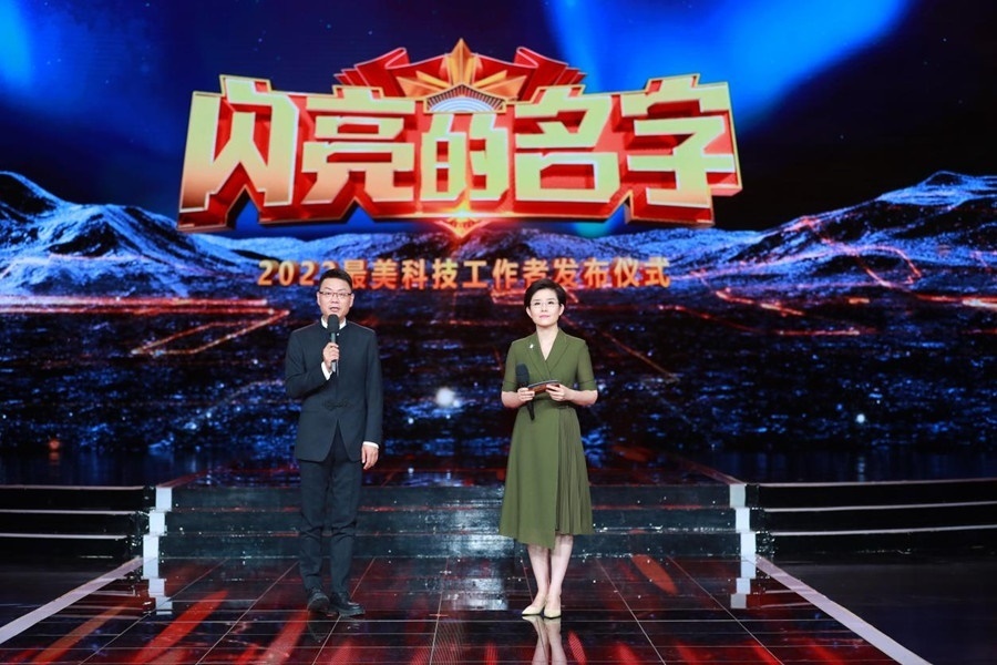 主持人：王筱磊、王寧