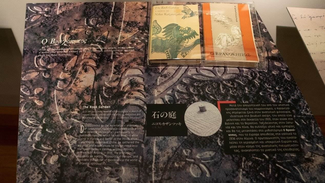 《石頭花園》創(chuàng)作于中國旅程后，講述了英國學(xué)生在中國受到文化熏陶后找到自由的故事。人民網(wǎng)記者 葛泰佚攝