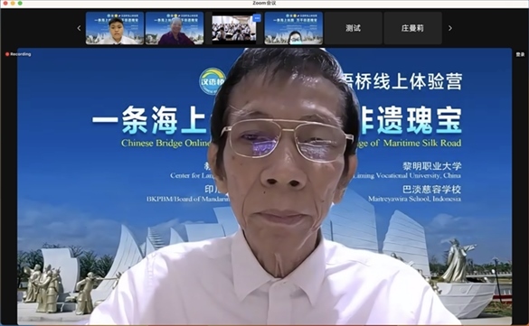 圖為開營(yíng)儀式印尼會(huì)場(chǎng)。黎明職業(yè)大學(xué)供圖