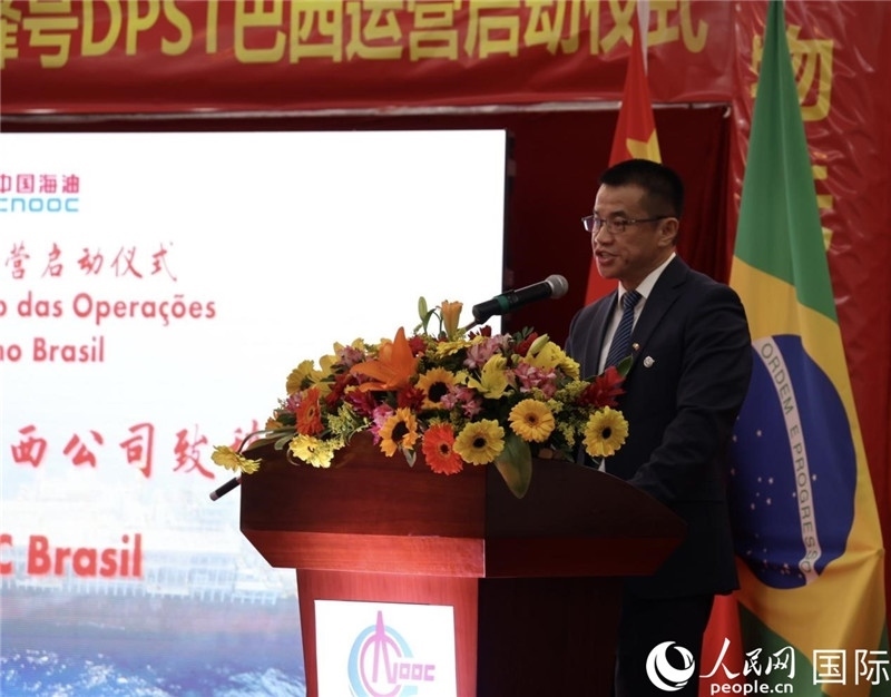 中海油巴西公司總經(jīng)理黃業(yè)華致辭。人民網(wǎng)記者宋亦然攝