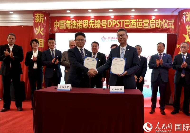 交接船確認(rèn)書簽署現(xiàn)場。人民網(wǎng)記者宋亦然攝