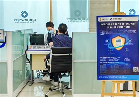 企業(yè)在銀行網(wǎng)點(diǎn)辦理“關(guān)銀一KEY通”業(yè)務(wù)。受訪者供圖
