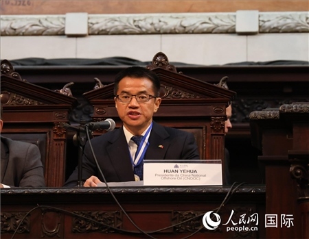 中國(guó)海油巴西公司總經(jīng)理黃業(yè)華致辭。人民網(wǎng)記者 宋亦然攝