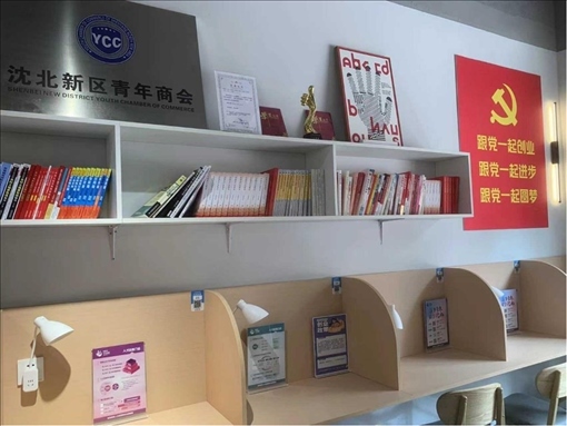 蒲雅社區(qū)內(nèi)青年交流學(xué)習(xí)空間一角。何珊攝