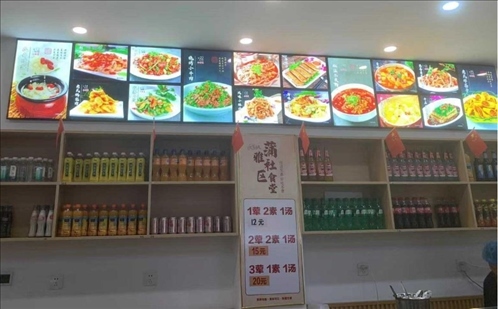 蒲雅社區(qū)食堂內(nèi)。何珊攝