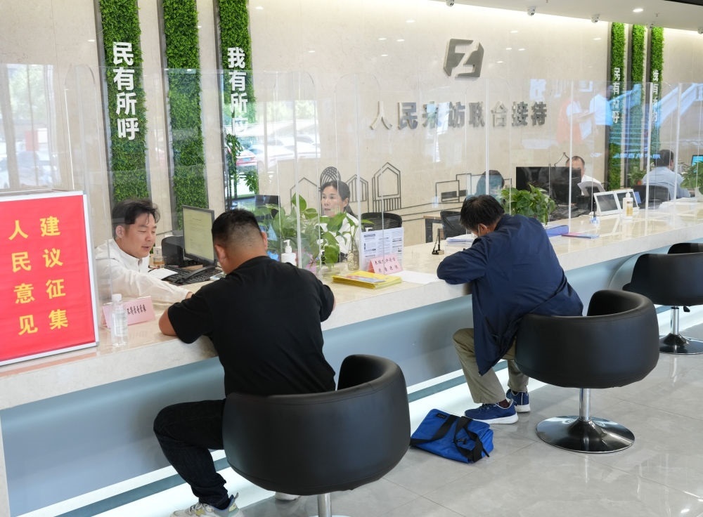 在杭州市余杭區(qū)社會(huì)治理中心，工作人員在接待前來上訪的群眾（5月25日攝）。新華社記者 翁忻旸 攝