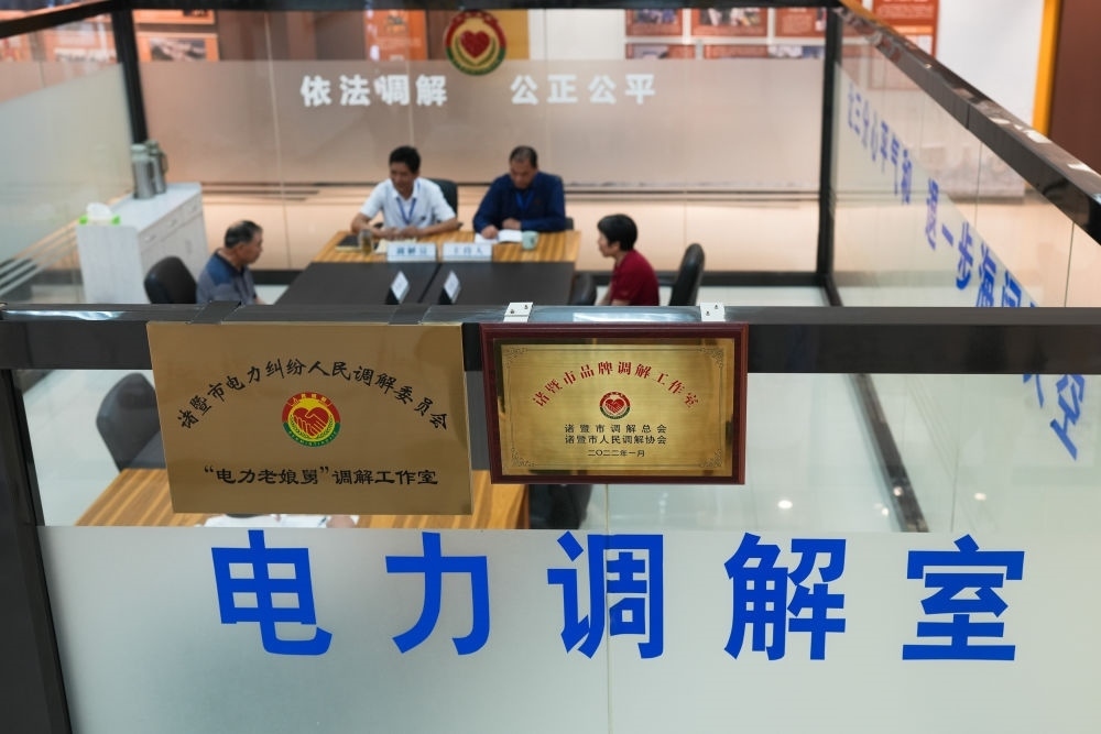 在浙江省諸暨市，“電力老娘舅”調(diào)解工作室的工作人員在為群眾進(jìn)行調(diào)解（5月26日攝）。新華社記者 翁忻旸 攝