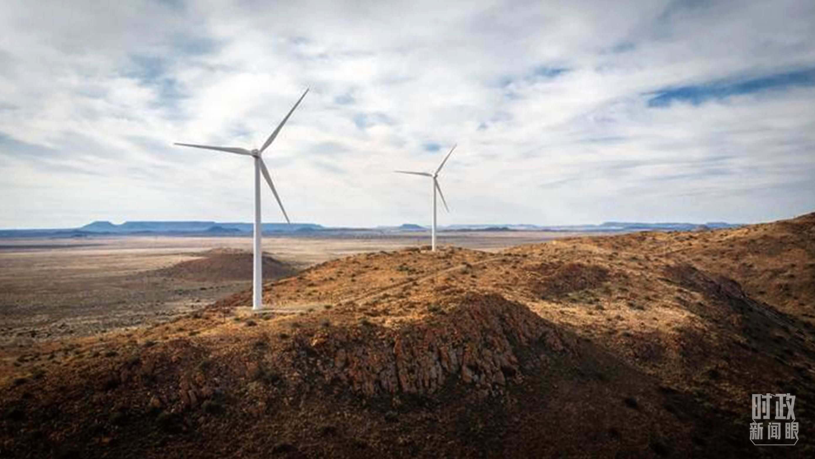 △這是中企在南非投資建設(shè)的德阿風(fēng)電項目。（資料圖）