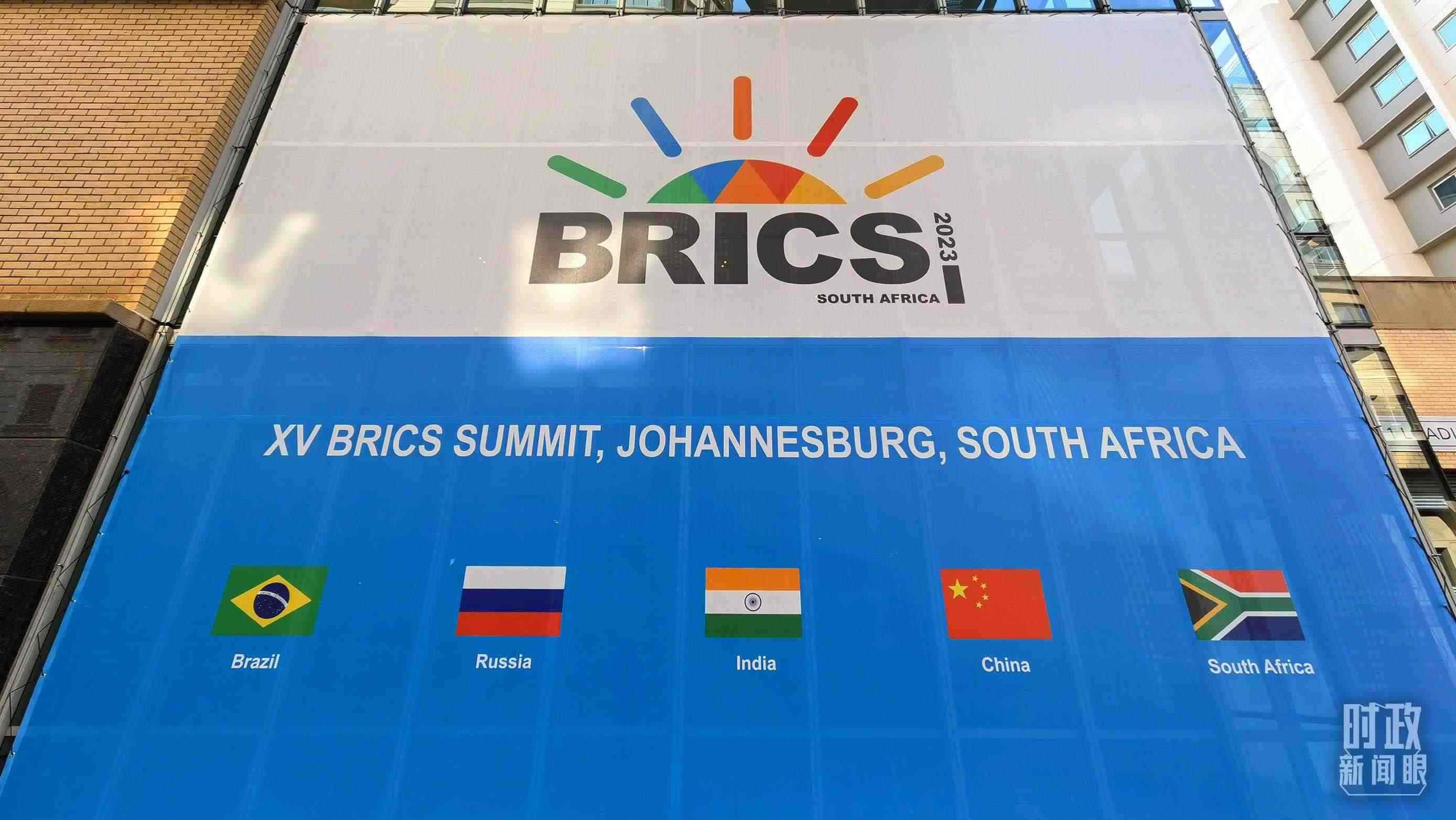 △約翰內(nèi)斯堡，金磚峰會海報。（總臺央視記者韓銳拍攝）
